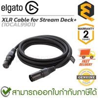 ราคา Elgato XLR Cable for Stream Deck+ [3m] สายไมโครโฟน XLR สำหรับ Stream Deck+ ของแท้ ประกันศูนย์ 2ปี (26868512277)