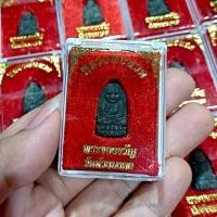 ราคา พระของขวัญหลวงปู่ทวด วัดห้วยมงคล,กรอบรูปหลวงปู่ทวด แท้จากวัด (22964537621)