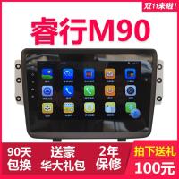 ราคา Changan Ruixing M90 นําทาง M80DVD นําทาง Ruixing M90M70 นําทางหน้าจอขนาดใหญ่เครื่อง All-in-One (29893177659)