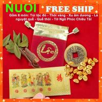 ราคา เล่ห์ดวงชุด 6 ชิ้น ห้า เคล็ดลับการเลี้ยงเงิน - ถุงกํามะหยี่ เหรียญนําโชคห้าเม็ด เปลือกอบเชย เคล็ดลับโชคลาภ พร้อมการตรัสรู้ ใช่ (46451560953)