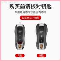 ราคา 【2022-2025】 เหมาะสำหรับเคสกุญแจ Porsche ใหม่ Cayenne macan718 เคสกุญแจ Taycan Panamera 911 คีย์ (25447434314)