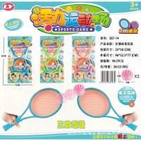 ราคา ไม้แบต ของเล่นสนามกีฬาสำหรับเด็ก รวมไม้แบดมินตันและไม้เทนนิส สนุกกับการเล่นกลางแจ้ง (26593675046)