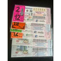 ราคา ล็อตเตอรี่เก่าของจริงมือ2สินค้าพร้อมส่ง(1แพค/100ใบ) (26767880763)