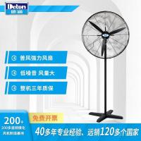 ราคา Deton Factory Deton แบบตั้งพื้น 26 สไตล์ปกติทรงพลัง DFP650-TA พัดลมฮอร์นพัดลมนิ้วพัดลมไฟฟ้าอุตสาหกรรม SF NJVT (53651664339)