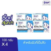 ราคา Dr. Yanhee Acne Soap 100g x 4ก้อน ด๊อกเตอร์ ยันฮี แอคเน่ โซป สบู่รักษาสิวหมอยันฮี (55750151837)