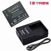 ราคา เหมาะสําหรับ Panasonic DMC-FP5 FP7 SZ1 SZ5 SZ7 TS20 GK แบตเตอรี่กล้องดิจิตอล + เครื่องชาร์จ (28427145274)