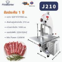 ราคา เครื่องเลื่อยกระดูก เลื่อยกระดูกไฟฟ้า เนื้อแช่แข็ง ขาเป็ด กระดูกหมู เครื่องตัดซี่โครง (26793198537)