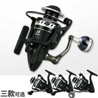 ราคา YUMOSHI รอกตกปลา และคันเบ็ด สำหรับตกปลาทะเล พร้อมเหยื่อตกปลาและอุปกรณ์เสริม (55252026383)