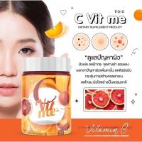 ราคา C Vit Me ซีวิตมี น้ำส้มผงจากส้มสีเลือด วิตามินซีสูง รสชาติอร่อย รสน้ำส้มแฟนต้า (20931453204)