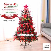 ราคา ต้นคริสต์มาสขนาด 1.5 เมตรพร้อมของตกแต่งทั้งต้น (4308309549)