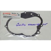ราคา ประเก็นเฟืองท้าย YAMAHA NOUVO SX,NOUVO-125 แท้ (8012967352)