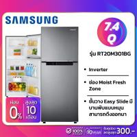 ราคา ตู้เย็น 2 ประตู Samsung Inverter รุ่น RT20M301BG ขนาด 7.4 Q (1852138756)