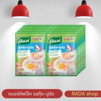 ราคา คนอร์ โจ๊กซอง คัพโจ๊ก รสกุ้ง-ปูอัด 32กรัม (12ซอง) (40655146658)