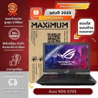 ราคา ฟิล์มกันรอย โน๊ตบุ๊ค รุ่น Asus ROG G703 (ขนาดฟิล์ม 17.3 นิ้ว : 38.2 x 21.5 ซม.) (17284169909)