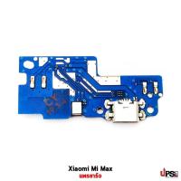 ราคา อะไหล่ แพรชาร์จ Xiaomi Mi Max (12175262940)