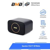 ราคา ลำโพง BMB Speaker CSJ 5" 60 Watts (29485866950)