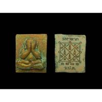 ราคา พระปิดตาหลวงพ่อผิว อภิชาโต วัดประดู่ทรงธรรม อยุธยา เนื้อผงพุทธคุณทาทองพิเศษ แท้ทัน#วัดประดู่ทรงธรรม#หลวงปู่ผิววัดประดู่ (27679391288)