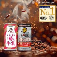 ราคา Suntory Boss Coffee サントリーボスコーヒー ซันโตรี่ บอส กาแฟกระป๋องพร้อมดื่ม จากประเทศญี่ปุ่น 185g (28235289614)