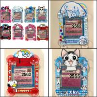 ราคา แผ่นป้ายติดภาษี ,พรบ. ลาย #มายเมโลดี้ สนุปปี้/แมว/สติช/ชินนาม่อน/หมีคุมะมง/มินนี่ (26921949038)