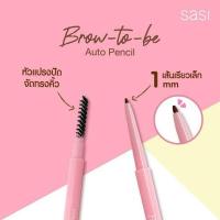 ราคา (EXP12/26)A-Sasi Brow to be ศศิ ดินสอเขียนคิ้ว light brown (26252857209)