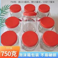 ราคา ขวดที่มีฝาปิดขวดแก้วมะเฟืองมะเขือเทศพีชสีเหลืองไร้สารตะกั่วทนอุณหภูมิสูงเกรดอาหารนึ่งมะเขือเทศขวดกระป๋อง ZPJI (55251986242)