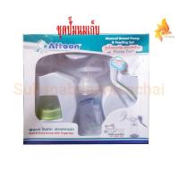 ราคา Attoon ชุดปั๊มนมเก็บ แบบคันโยก รุ่น Happy soft (7856212769)
