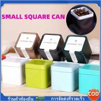 ราคา กระป๋อง สี่เหลี่ยม สำหรับใส่ยอดใบชา เก็บรักษาและใช้งานง่าย มินิดีบุกกล่องเก็บปิดผนึกชาแคดดี้ กาแฟขวดใบชาคอนเทนเนอร์ (40475447699)