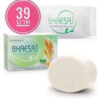 ราคา สบู่เภสัช ไวท์เทนนิ่ง มี2สี สีเขียว สีชมพู (1942388815)