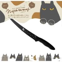 ราคา KAI มีดลายแมว มีดหั่นขนมปังญี่ปุ่น มีดทำครัวญี่ปุ่น (43918686691)