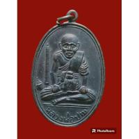 ราคา เหรียญ ธุดงค์หลังเสือ หลวงพ่อปาน วัดมงคลโคธาวาส วัดคลองด่าน(วัดบางเหี้ย)ปี08 (19482856992)