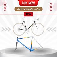 ราคา เฟรมเซ็ตจักรยาน FRAMESET COLNAGO MASTER X-LIGHT PRECISA F (20137321492)