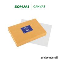 ราคา [ยกแพ็ค] Sihl - ชิล กระดาษไข ขนาด A4 หนา 92 แกรม บรรจุ 500 แผ่น/กล่อง (10697747654)