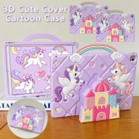 ราคา สําหรับipad 10.2 2021 Gen10 Gen9 Gen8 Gen7 Gen6 Pro 11 2024 2022 2020 10.5 9.7 2018 2017 iPad10 iPad9 Air Mini 1 2 3 4 5 6 แบนนุ่มTPUกรณี 3Dการ์ตูนยูนิคอร์นปราสาทซิลิโคน (26951237691)