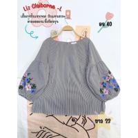 ราคา Liz Claiborne size L เสื้อผ้าคอตตอนผสมเนื้อผ้ายืดหยุ่น ลายริ้วแขนพอง ปักแขนสวยฉ่ำมากๆ อกหน้าผ้า 40 (26961395045)