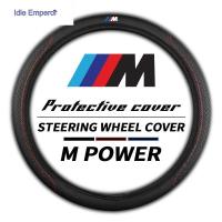 ราคา BMW M หุ้มพวงมาลัย 38cm ปลอกหุ้มพวงมาลัย หนัง ปลอกพวงมาลัย พวงมาลัยรถยนต์ กันลื่น ทนทานต่อเหงื่อ ปลอกพวงมาลัยรถยนต์ สำหร (56352332045)