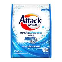 ราคา [1แถม1] แอทแทค คลีน แอดวานซ์ ผงซักฟอก 1700 ก. ให้ผ้าขาวสะอาดสดใส (40762565458)