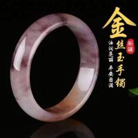 ราคา สร้อยข้อมือหยกทองคำสีม่วง ลายดอกไม้ สำหรับผู้หญิง (46250283545)