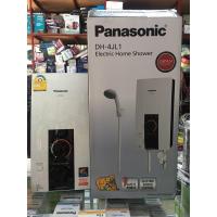 ราคา เครื่องทำน้ำอุ่น PANASONIC รุ่น DH-4JL1 กำลังไฟ 4500 วัตต์ (5859600343)