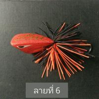 ราคา กบกระโดด ไม้สัก ขนาด 4 cm. มีบริการเก็บเงินปลายทาง (1644512240)
