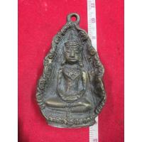 ราคา พระชัยหรือพระเขมร เนื้อสัมฤทธิ์ขนาด 3 นิ้วตั้งบูชา พุทธคุณเมตตาค้าขายคงกระพันแคล้วคลาดผ่านพิธีปลุกเสกแล้ว (29485147423)