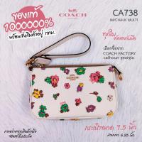 ราคา COACH CA738 คล้องมือ 1 zip 7.5 นิ้ว ของแท้ 1000000% เลือกมาขายเองทุกใบจาก COACH FACTORY calhoun georgia สินค้าอยู่ กทม. (22401086984)