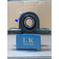 ราคา ลูกปืนตุ๊กตาUCP 204 Bearing Units ตลับลูกปืนตุ๊กตา UCP 204 ( เพลา 20 มม.) (3849585403)