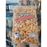 ราคา ข้าวเกรียบปลาหมึก 420 กรัม ตราทะเลทอง (44150446470)