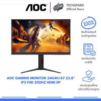 ราคา AOC 23.8" 24G4H/67 GAMING MONITOR (IPS FHD /200Hz) (42855751800)