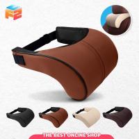 ราคา F2C หมอนรองคอ หมอนรองศรีษะในรถ หนัง PU อย่างดี ปรับการใช้ได้ตามความต้อง (22549590120)