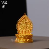 ราคา ฐานบูชา-mini lotus สำหรับพระพุทธรูปและเครื่องราง ขนาดกระทัดรัด 10.1 cm (24847293245)