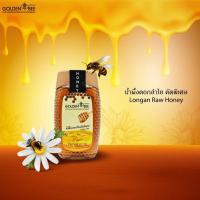 ราคา น้ำผึ้งดอกลำไยคัดพิเศษ​ (ขนาด 500 กรัม)​ น้ำผึ้ง​จากดอกลำไยแท้ เก็บเกี่ยวในฤดูดอกลำไยบาน 1 ครั้งต่อปี (6473582609)
