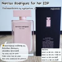 ราคา น้ำหอมแท้แบ่งขาย นๅร์ซิโซ โรดริเกวซ for her EDP น้ำหอมแบ่งขาย (63509392)