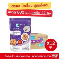 ราคา (ยกลัง) มิตรผล น้ำเชื่อมเข้มข้น 800 มล. ยกลัง 12 ถุง (27831308222)