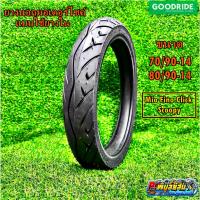 ราคา ยางนอกมอเตอร์ไซค์ ขอบ14 ลายฟีโน่ ยี่ห้อ Goodride (8048653852)